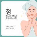 남악고운의원 이미지