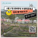 옥도건어물삼척점 네이버블로그