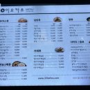 이오카츠 | 상봉 엔터식스 이오카츠 내돈내산 후기