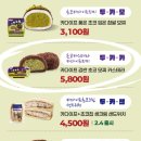 이마트24 편의점 이미지