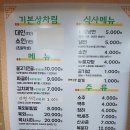 횡성군 농축산물 판매장 | 강서동 삼겹살 정육식당 맛집. 강서농축산물판매장