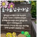내원정사 옆 네이버블로그