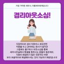 이룸세무회계한환희세무사