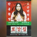 가양마트 | 서울 칼국수 1대장? 여의도 가양칼국수 솔직 후기!