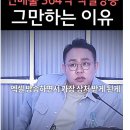 연매출 364억의 지코가 엑셀방송 그만 둔 이유 이미지