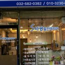 서광인테리어 - 안산시 상록구 부곡로 32 | 서광인테리어