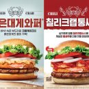 버거킹 이미지