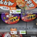 세븐일레븐 목포하당신흥점 네이버블로그