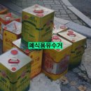 진성디젤 이미지