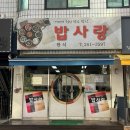 풍덕천로172번길 이미지