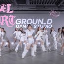 그라운디댄스학원 네이버블로그