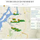 봄내아이 소아청소년과의원 이미지