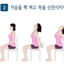 청담요가스트레칭