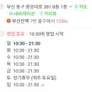 153구포국수부산진역점 이미지