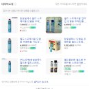 단열용 월드 우레탄 스프레이 폼 주택 리모델링 사용 후기