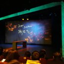 예그린씨어터 이미지