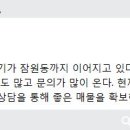삼성팰리스공인중개사사무소 이미지