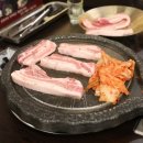 삼겹식당 이미지