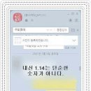 결실국어학원 | 수완지구 국어학원 성적 집계 후기