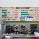 맘큰한식뷔페 네이버블로그