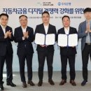 주식회사 우리자동차 이미지