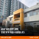 신인동행정복지센터 이미지