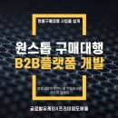 유케이글로벌 비지니스코리아
