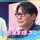 4월19일 불후의 명곡 원작자의 한을 풀어준 임한별 무대 앤톤과 똑같은 그 시절 윤상? 영상 이미지