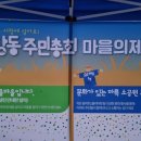 마륵경로당 이미지