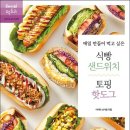 버들가