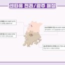 CU송천센터점 이미지