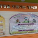 면남초등학교 이미지