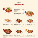 라라코스트야음점 이미지