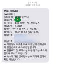 리앤노1게스트하우스