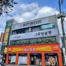 수원미용실추천, 그로잉살롱 북수원SK자이점 다솜디자이더 중단발 빌드펌