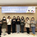 미리내도서관 이미지