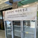 세종 만년한정담 상견례 후기 명인의 귀한상 보리굴비 한정식