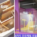 로젠잼팍 이미지