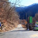 달봉농원 | 향로산 산행후기_경남 밀양시_2020.12.05