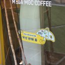 이디야커피능곡 | 메가커피 팥빙젤라또파르페 초코젤라또 비교후기