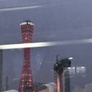 나라투어