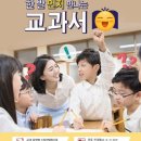 익산한벌초등학교 이미지