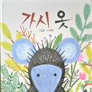 옷그림