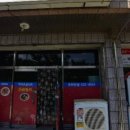 이백백제약국 이미지