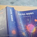 이디야커피초중점 | 250512 브뤼셀 #1