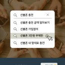조이텔 이미지