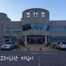 벌교목욕탕 이미지