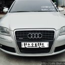 아우디a8 4.2 FSI Quattro 07년식 중고부품 이미지