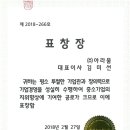 (주)아라움