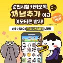 루미